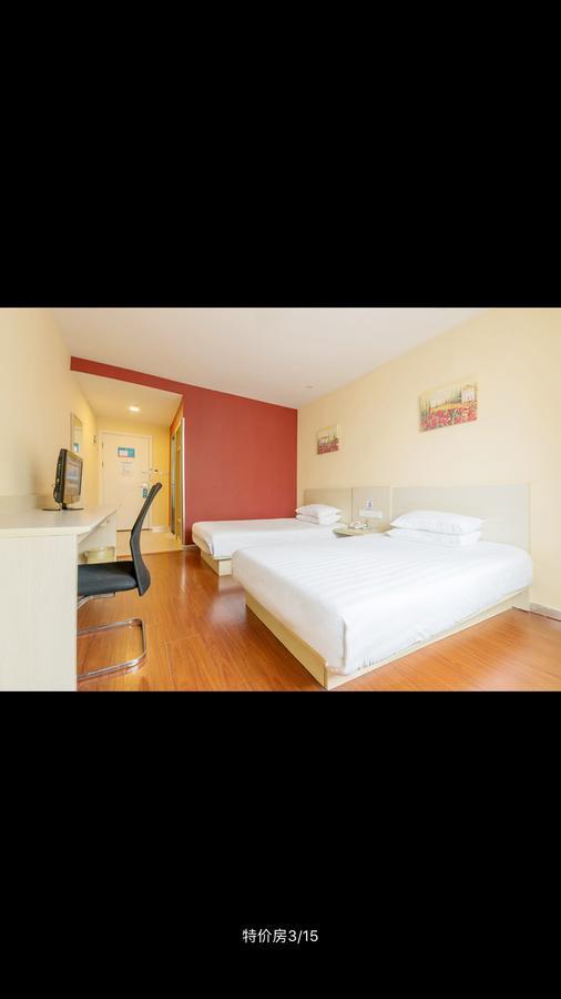 Hanting Hotel Beijing Yaojiayuan Road Εξωτερικό φωτογραφία